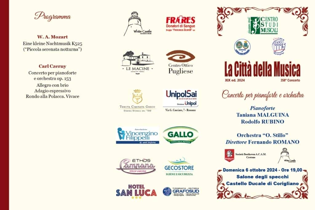 A "La città della Musica" il concerto per pianoforte ed orchestra 3 La Città della Musica - Concerto per pianoforte e orchestra